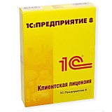 Клиентская лицензия на 20 р.м. 1С:Предпр.8