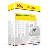 1C-КАМИН:Зарплата. Версия 5.0 ПРОФ апгрейд с предыдущих версий
