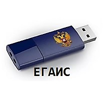 ЕГАИС